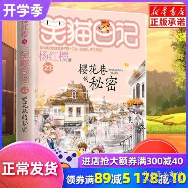 舞者芭比