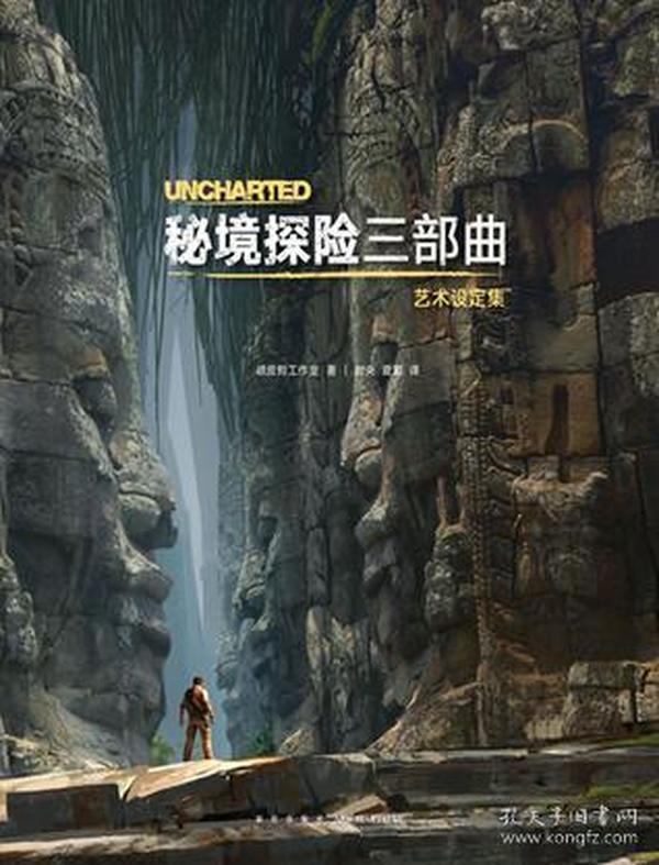 逃离密苏里州花园