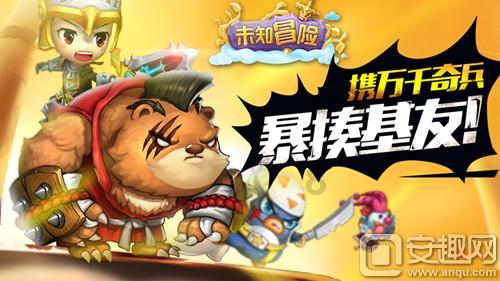 阴暗森林
