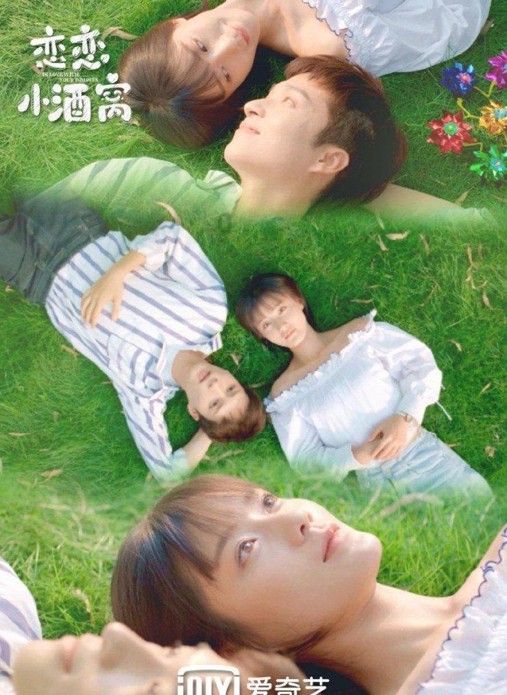 铁路指挥员