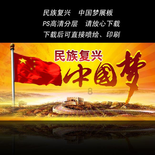 逃出恶魔塔