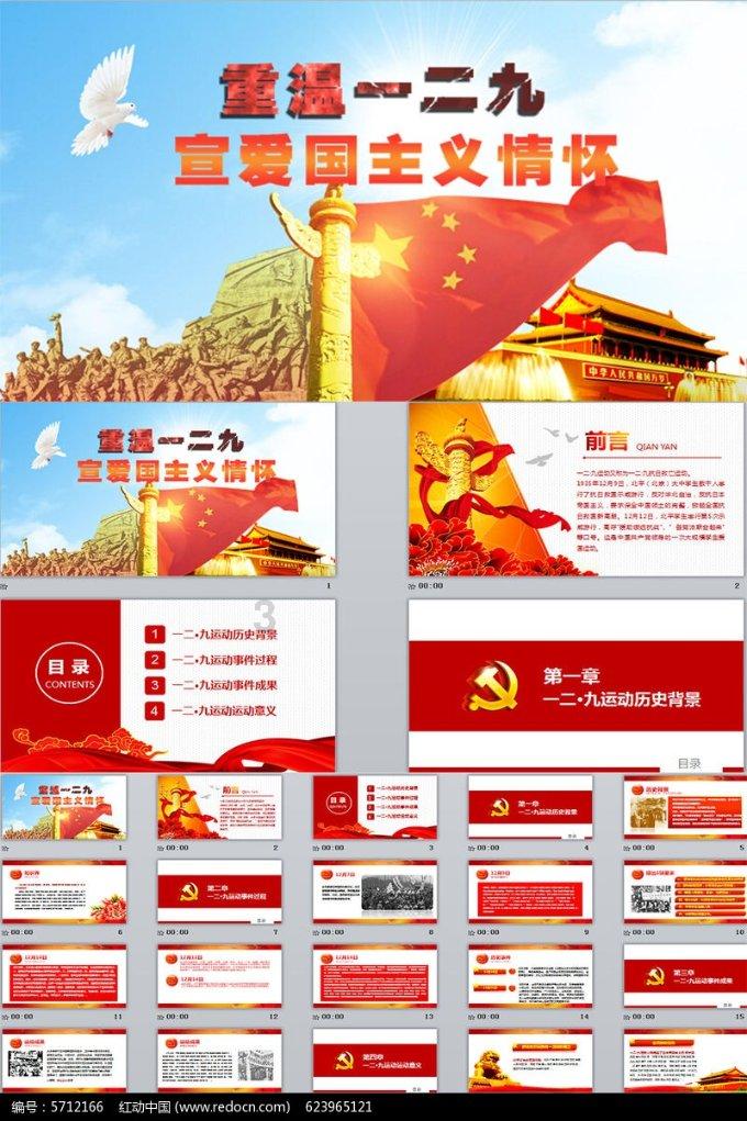 女排联赛决赛第三回合,天津渤海银行3-0上海光明优倍,第三局回放