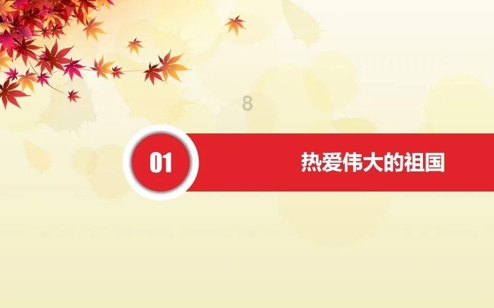 新剑侠传奇