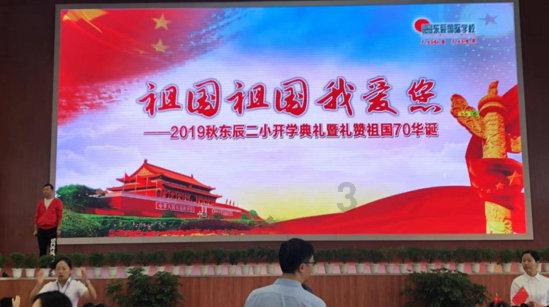新剑侠传奇