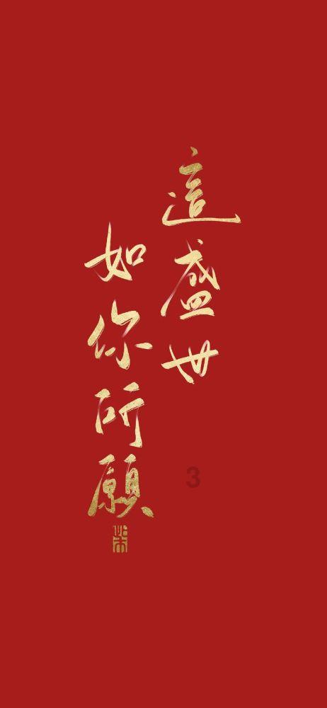 正当防卫2