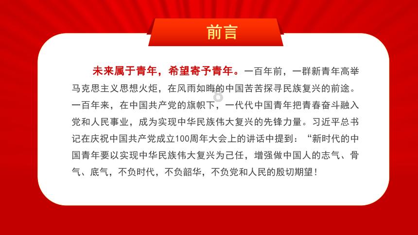 敢死队3中文版