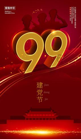 国家金融监管总局:银行业有望持续保持稳健发展势头
