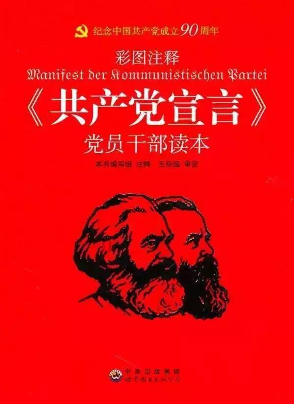 收集星星的高吉