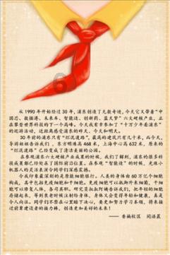 do they need a teacher to help with their math啥句型？游戏画面