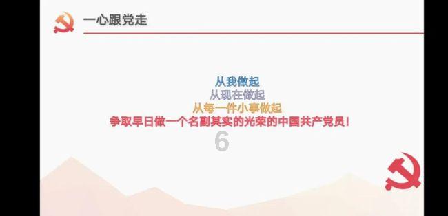 集装箱货运列车拼图