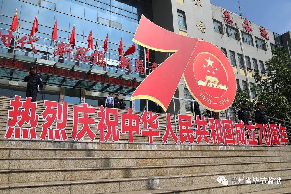 六盘水市委老干部局赴帮扶联系点开展走访慰问活动