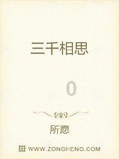 炮轰男爵