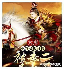 街篮高手
