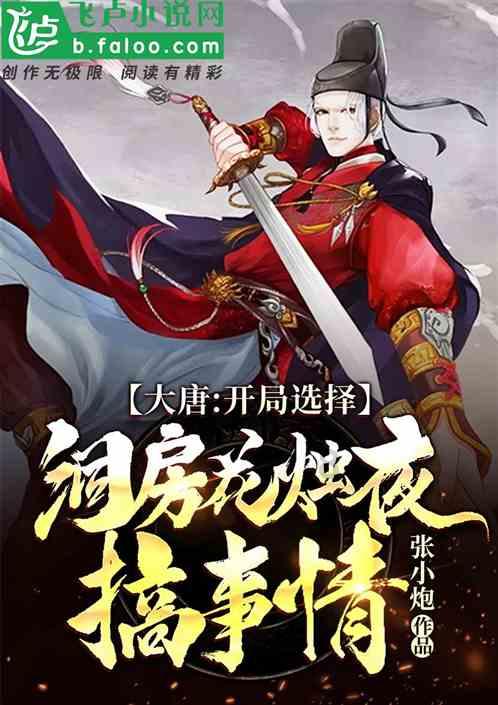 旋转方块大挑战